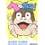 �ւ��|�R! (KADOKAWA CHARGE COMICS 9-1)