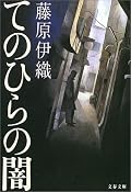 大原萌え