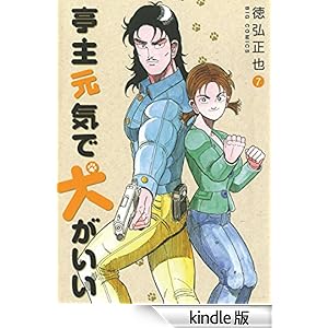 ���匳�C�Ō��������i�V�j �r�b�O�R�~�b�N�X