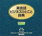 CD �p��b�r�W�l�X�ЂƂ��Ǝ��TCD