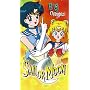 Sailor Moon - Big Changes (TV Show, Vol. 14) [VHS]