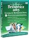 Elektronik : Encyclopaedia Britannica 2003 Reference (PC-DVD)