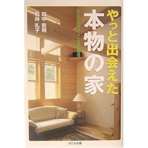 ����Əo����{���̉Ɓ\�e�[�}�̓G�R���W�[�Ȍ��N�Z��  