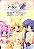 �ץꥺ�ࡦ������ �ץꥺ�ࡦ�ϡ���2 �����ӥ��奢�륬���� (Kadokawa Game Collection)
