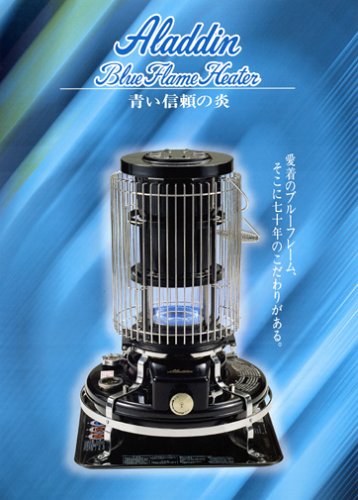 日本エー・アイ・シー 石油ストーブ アラジン ブルーフレーム BF3903(K)ブラック 日本エー・アイ・シー 石油ストーブ アラジン ブルーフレーム BF3903(K)ブラック