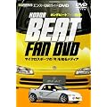 �z���_�E�r�[�g�t�@��DVD(�G���X�[CAR�K�C�hDVD)