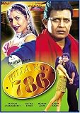 Billa No 786