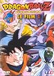 Dragon Ball Z, le film 1