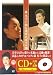 ������ �����Ҥ��Ӥ������ҤФ�λ�(�̾���) (CD Book)