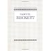 Understanding Samuel Beckett (Understanding Modern European and Latin American Literature)
