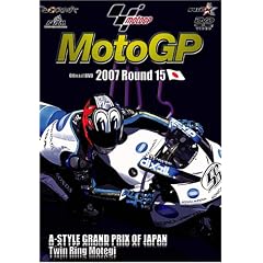 2007 MotoGP R15日本GP
