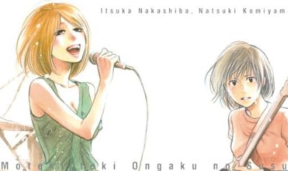 モテキ的音楽のススメ ~中柴いつか・小宮山夏樹盤~