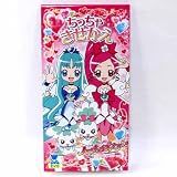 ハートキャッチプリキュア! ちっちゃきせかえ