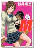 M-�G�� 3�� (�o�[�Y�R�~�b�N�X)