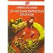 25 M�tamorphoses d'Ovide