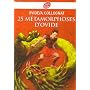 25 M�tamorphoses d'Ovide de Ovide