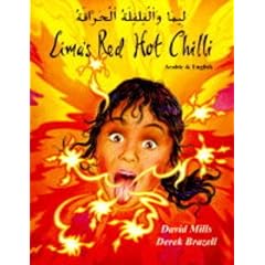 Lima's Red Hot Chilli (Albanian Edition)