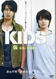 Kids - Japanese Movie with English Subtitles