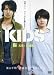 Kids - Japanese Movie with English Subtitles