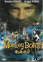 モンキーボーン [DVD]