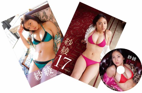 入江紗綾のアイテム画像