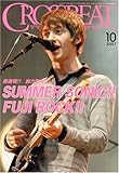 CROSSBEAT (クロスビート) 2007年 10月号 [雑誌]