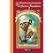 mes livres pr�f�r�s (liste5)