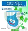 スマイルスライム マグカップ スライム