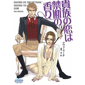 �M���̗��͋֒f�̍��� (�v���Y�����}���X)