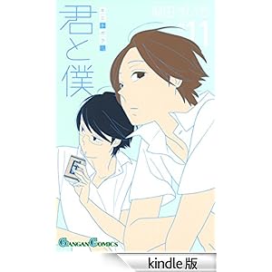 �N�Ɩl�B11�� �f�W�^���ŃK���K���R�~�b�N�X