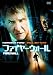 DVD�u�t�@�C���[�E�H�[�� ���ʔ� [DVD]�v