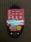 Providence R302 MIDI 2.0m