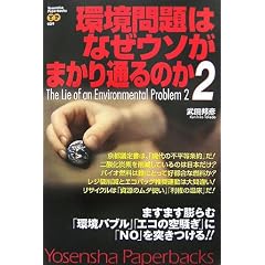 �����͂Ȃ��E�\���܂���ʂ�̂�2 (Yosensha Paperbacks)