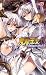 魔界王女 白銀のロゼッタ (二次元ドリームノベルズ 320)