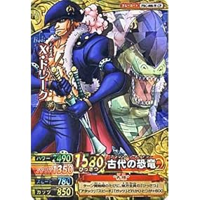 ワンピーベリーマッチダブル【第11弾】CP キャンペーン　Ｘ・ドレーク