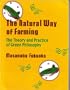 Natural Way of Farming: The Theory and Practice of Green Philosophy