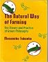 Natural Way of Farming