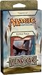Magic the Gathering - MTG: Zendikar Theme Deck - Intro Pack: Pumped Up (Red/Blue)