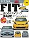 ホンダ・フィット No.3 (NEWS mook ハイパーレブ 車 vol.152 種別チューニング&ドレスアップ徹底) (NEWS mook ハイパーレブ 車種別チューニング&ドレスアップ徹底)