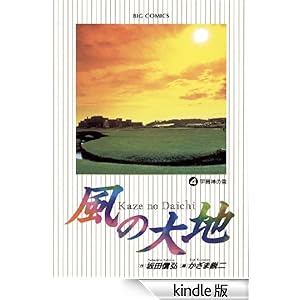 ���̑�n�i�S�j �r�b�O�R�~�b�N�X