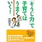 �D�P�`�玙�Ō����{�B