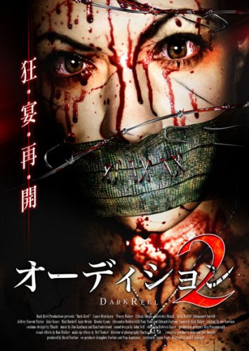 �����ǥ������ 2 [DVD]