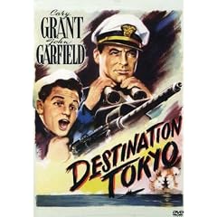 Destination Tokyo