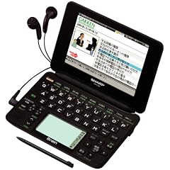 SHARP Brain(ブレーン) 手書きパッド搭載カラー液晶電子辞書 総合モデル 音声対応100コンテンツ+150動画収録 ブラック系 PW-AC920-B
