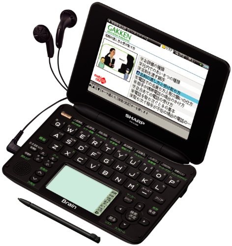 SHARP Brain Electronic Dictionary PW-AC920-B