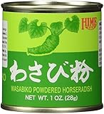 Hime Powdered Wasabi (Japanese Horseradish) - 1 oz.