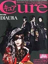 Cure (キュア) 2015年 02月号 [雑誌]