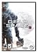 Dead Space 3