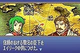 Fire Emblem: The Sacred Stones