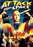 Review Alpha Video  / Attack From Space [1959] (REGION 1) (NTSC)